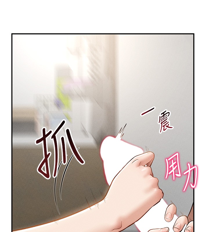 私密视角第49話-阿姨，妳說要幫我的&hellip;