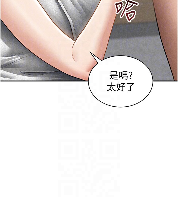 私密视角第49話-阿姨，妳說要幫我的&hellip;