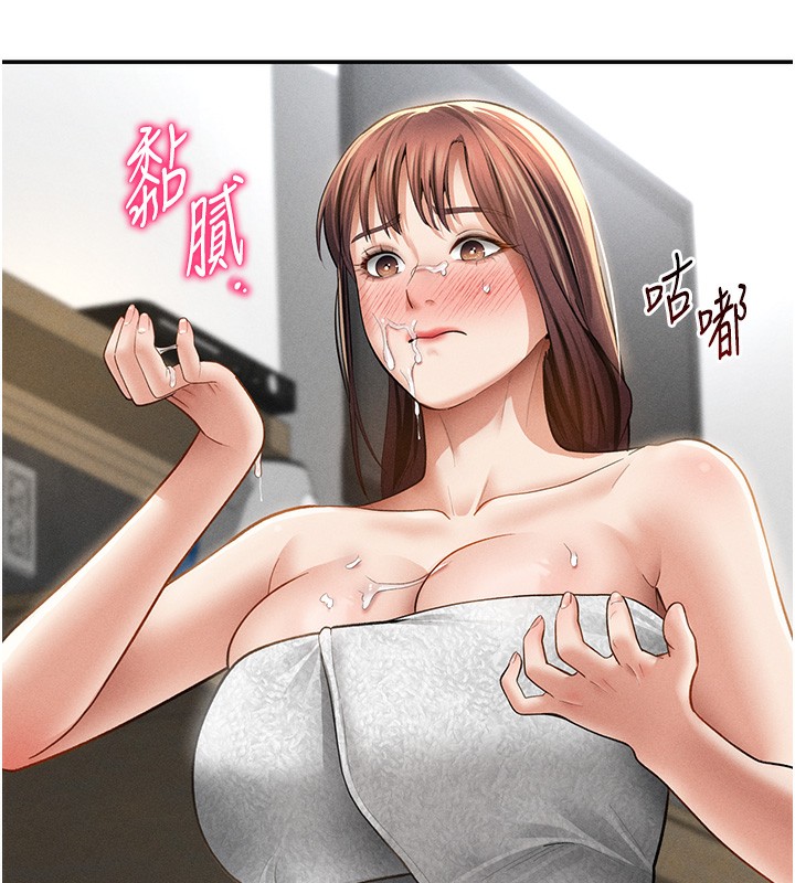 私密視角第49話-阿姨，妳說要幫我的&hellip;
