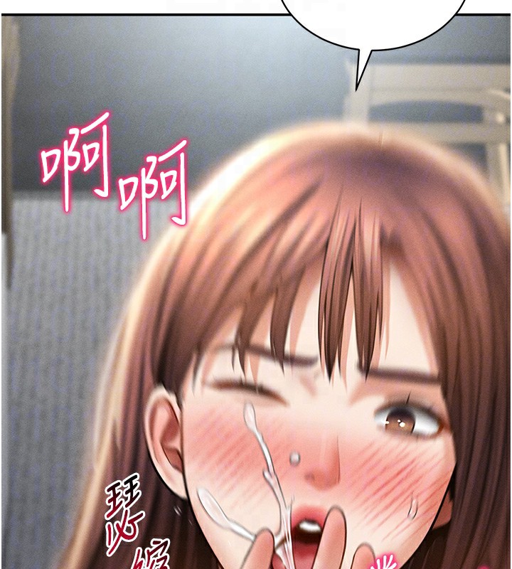 私密视角第49話-阿姨，妳說要幫我的&hellip;