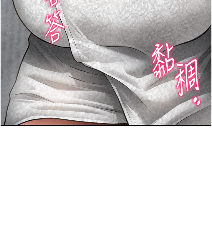 私密视角第49話-阿姨，妳說要幫我的&hellip;
