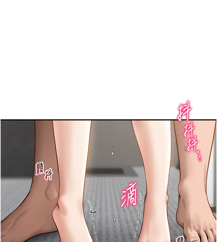 私密视角第49話-阿姨，妳說要幫我的&hellip;