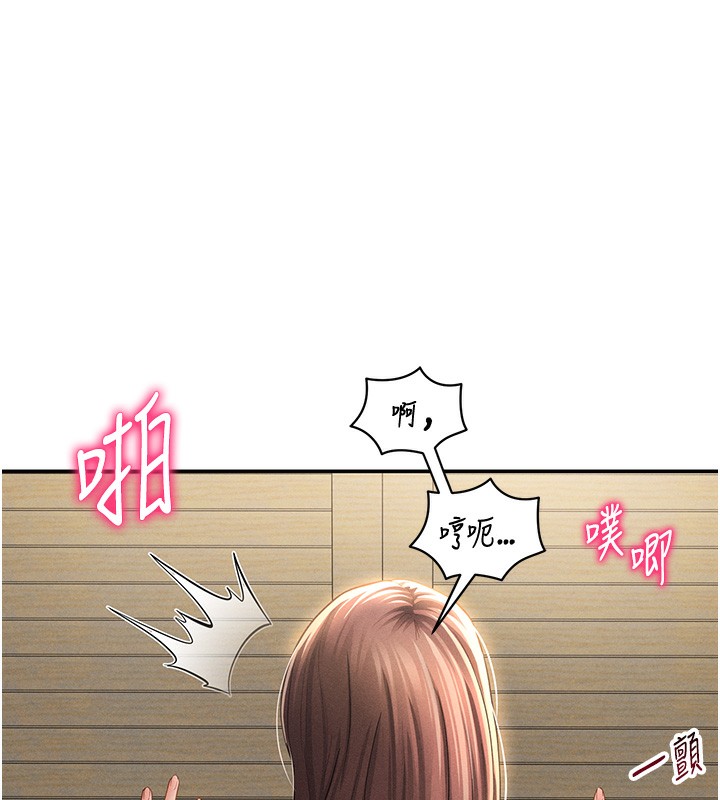 私密视角第49話-阿姨，妳說要幫我的&hellip;