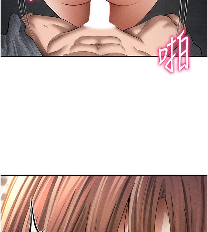 私密视角第49話-阿姨，妳說要幫我的&hellip;