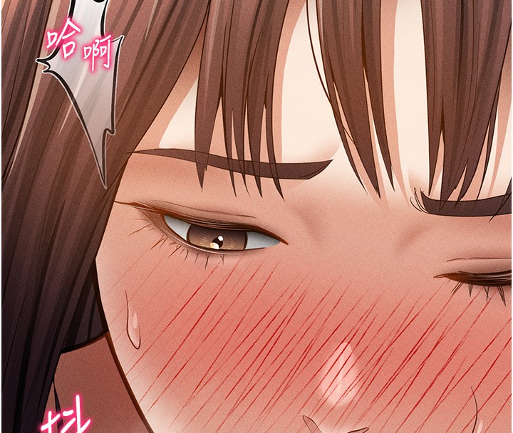 私密视角第49話-阿姨，妳說要幫我的&hellip;