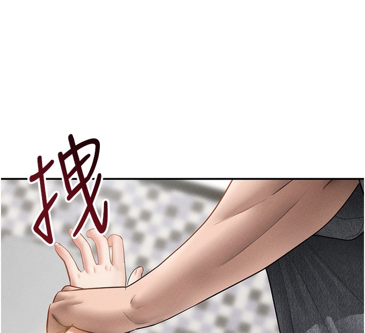 私密视角第49話-阿姨，妳說要幫我的&hellip;