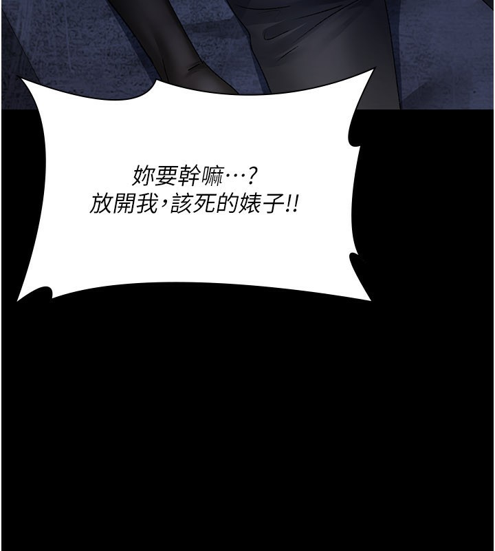 夜間診療室第123話-換我來調教主人&hearts;