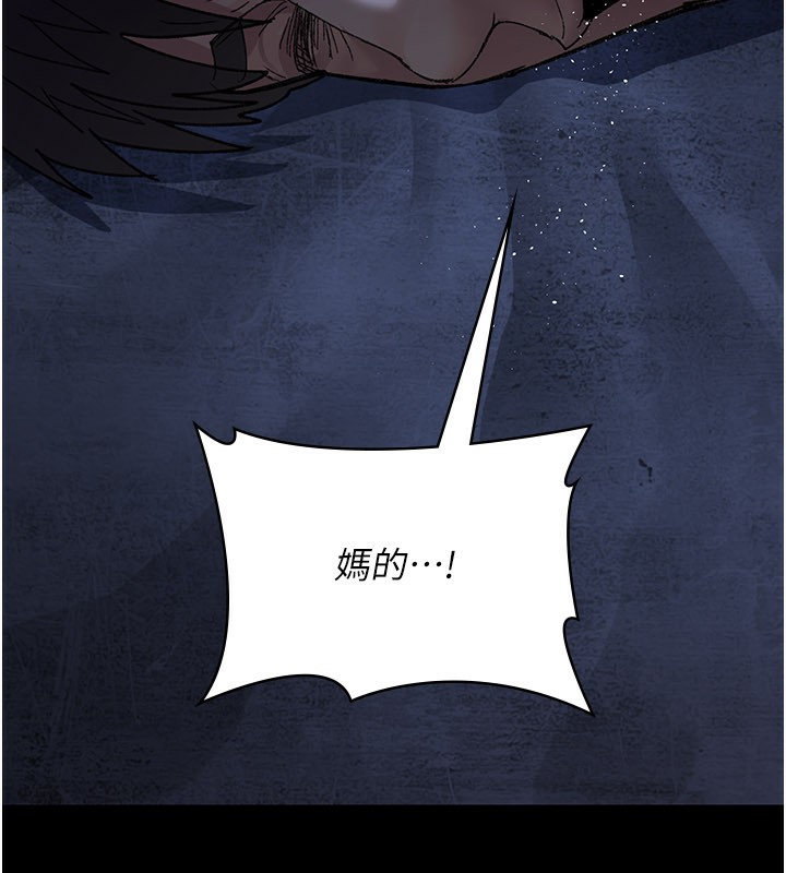 夜间诊疗室第123話-換我來調教主人&hearts;