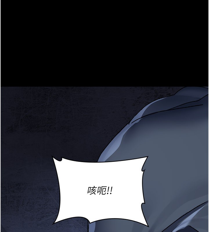 夜间诊疗室第123話-換我來調教主人&hearts;