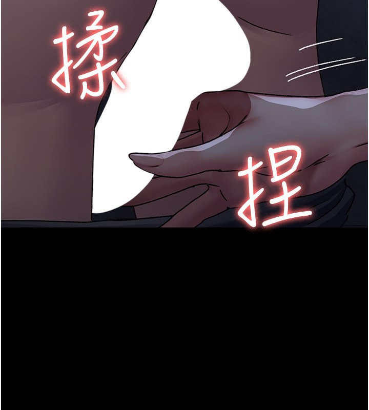 夜間診療室第123話-換我來調教主人&hearts;