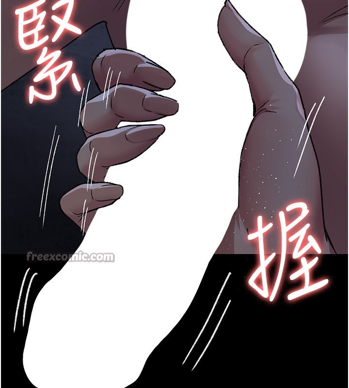 夜间诊疗室第123話-換我來調教主人&hearts;