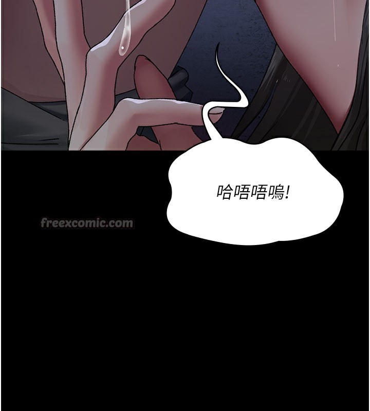 夜间诊疗室第123話-換我來調教主人&hearts;