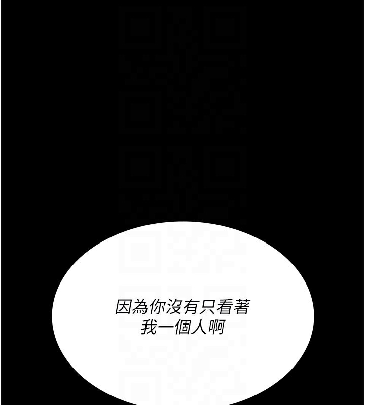 夜間診療室第123話-換我來調教主人&hearts;