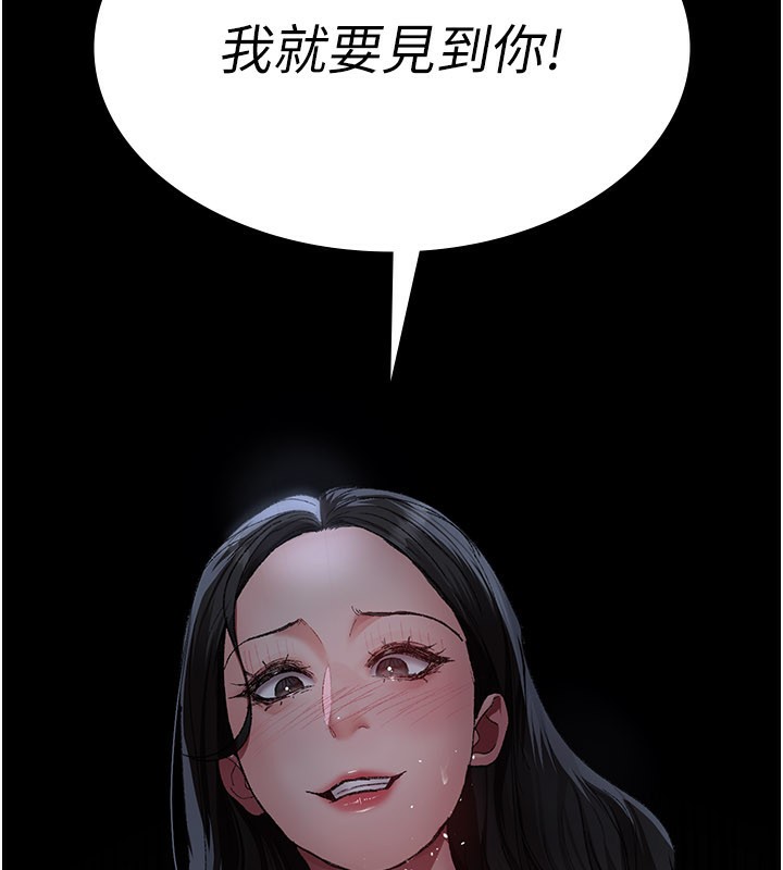 夜間診療室第123話-換我來調教主人&hearts;