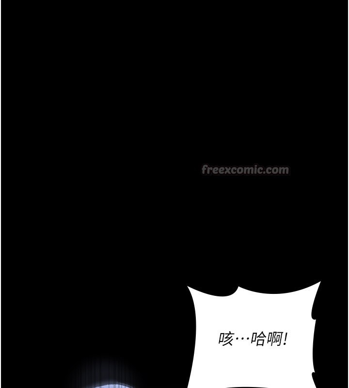 夜間診療室第123話-換我來調教主人&hearts;