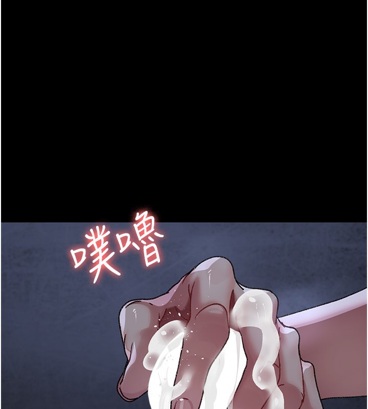 夜間診療室第123話-換我來調教主人&hearts;