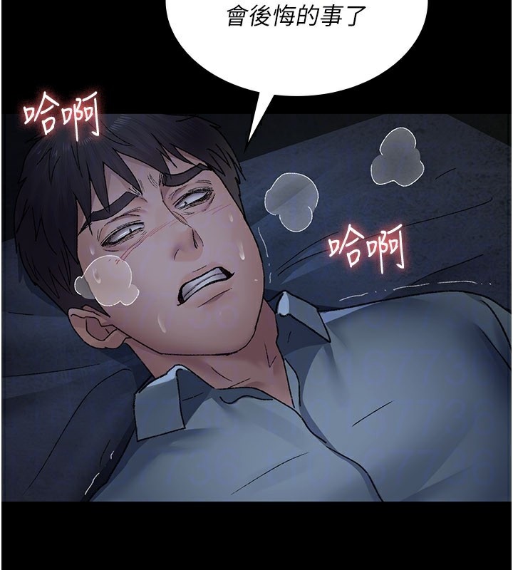 夜間診療室第123話-換我來調教主人&hearts;