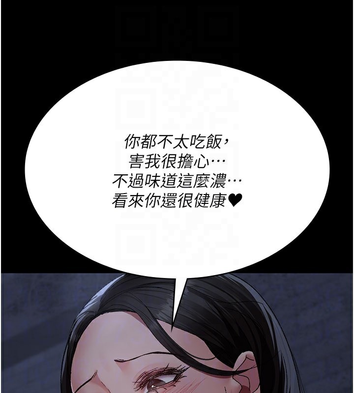 夜间诊疗室第123話-換我來調教主人&hearts;