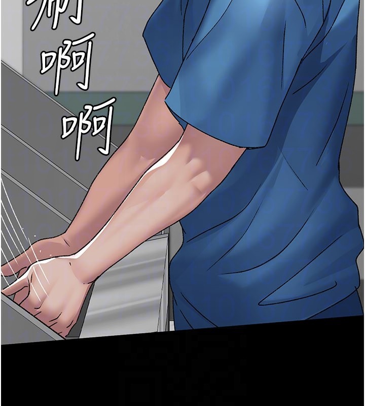 夜间诊疗室第123話-換我來調教主人&hearts;