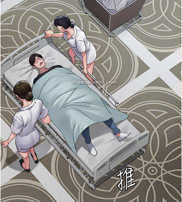 夜间诊疗室第123話-換我來調教主人&hearts;