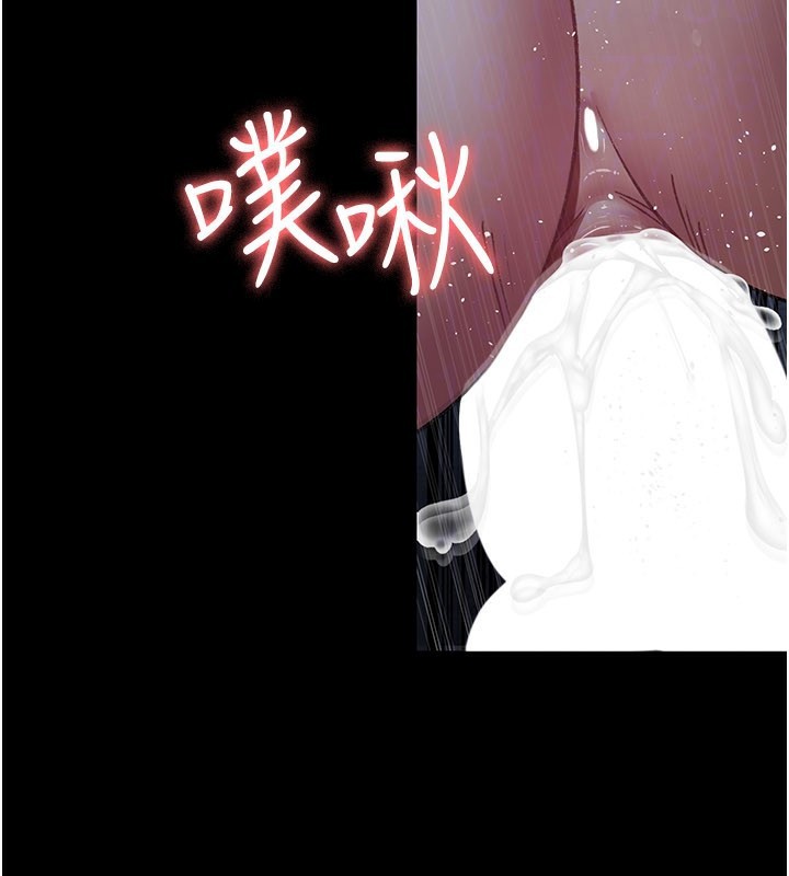 夜间诊疗室第123話-換我來調教主人&hearts;