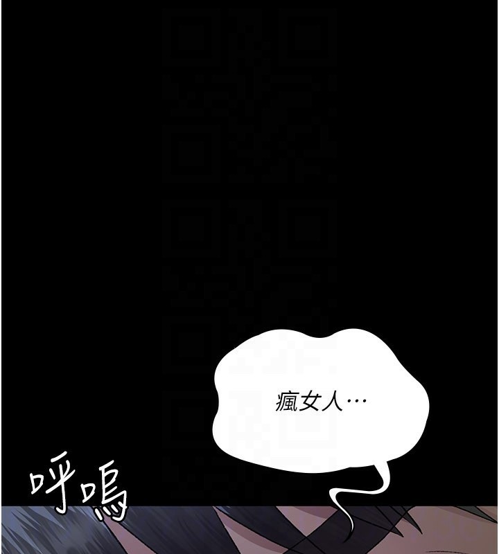 夜間診療室第123話-換我來調教主人&hearts;