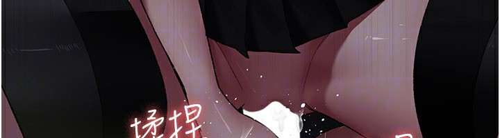 夜间诊疗室第123話-換我來調教主人&hearts;