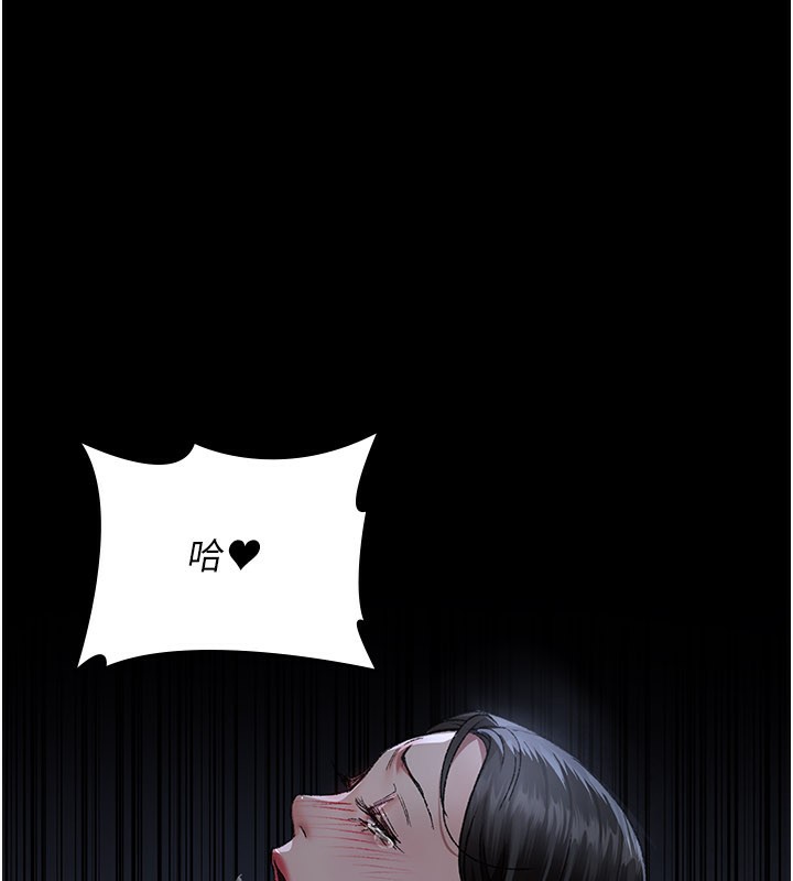 夜间诊疗室第123話-換我來調教主人&hearts;