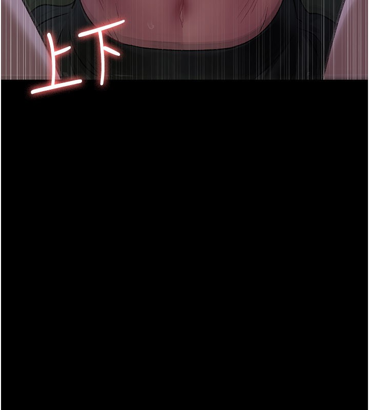 夜間診療室第123話-換我來調教主人&hearts;