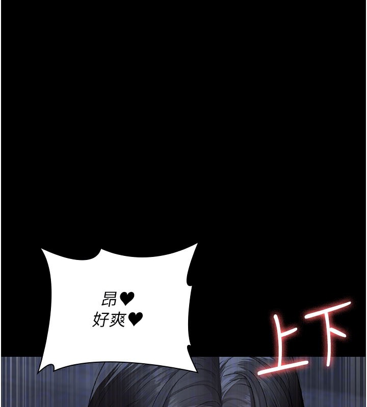 夜間診療室第123話-換我來調教主人&hearts;