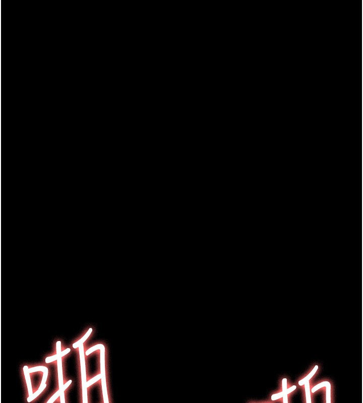 夜间诊疗室第123話-換我來調教主人&hearts;