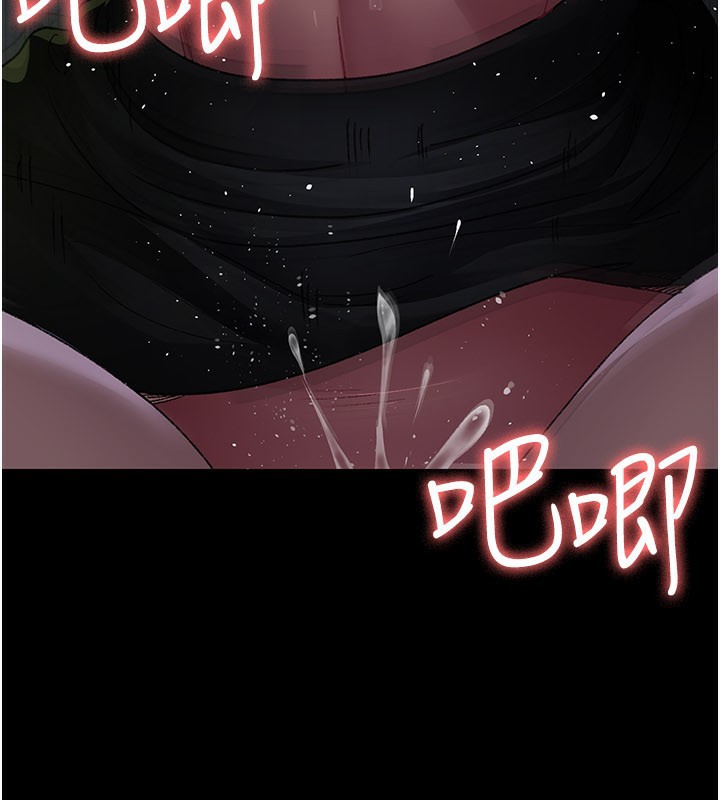 夜间诊疗室第123話-換我來調教主人&hearts;