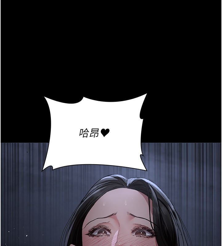 夜間診療室第123話-換我來調教主人&hearts;