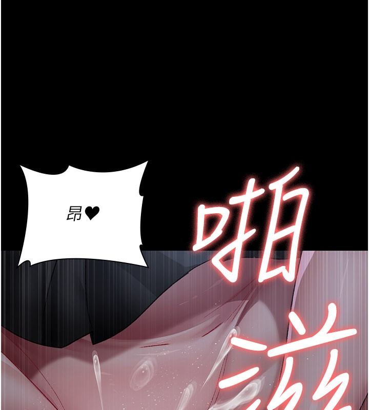 夜間診療室第123話-換我來調教主人&hearts;