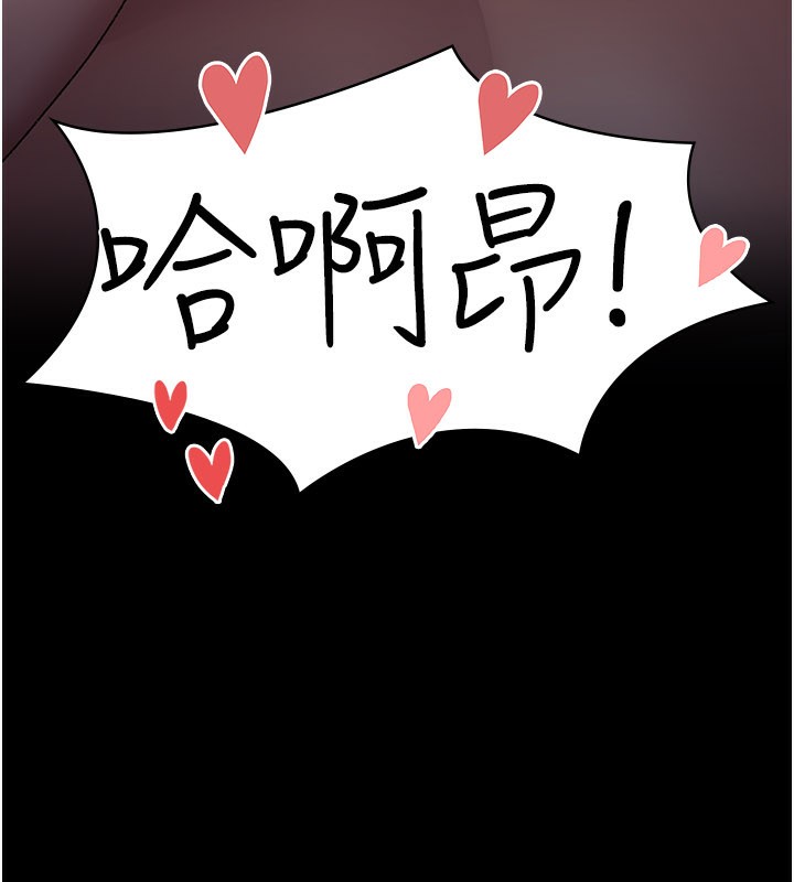 夜間診療室第123話-換我來調教主人&hearts;