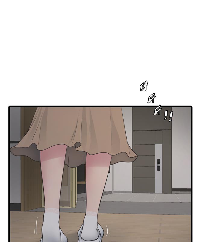 水电工日誌第104話-這裡是他用過的地方