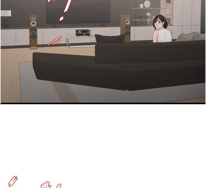 水電工日誌第104話-這裡是他用過的地方