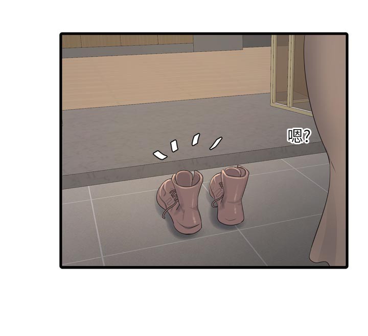 水電工日誌第104話-這裡是他用過的地方