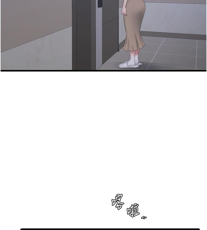 水电工日誌第104話-這裡是他用過的地方