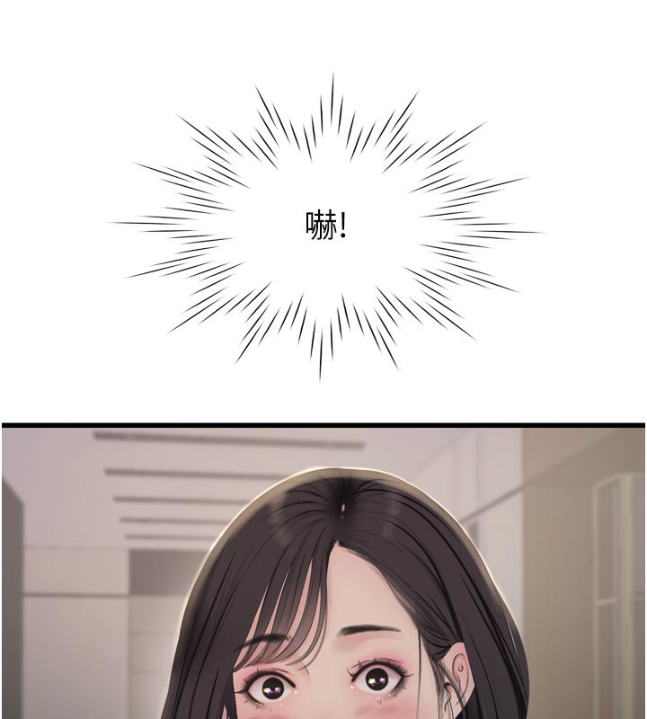 水電工日誌第104話-這裡是他用過的地方