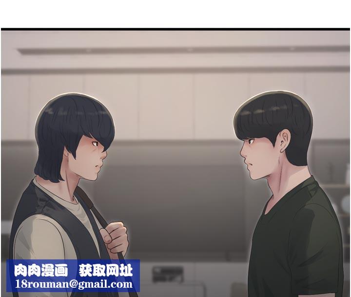 水电工日誌第104話-這裡是他用過的地方