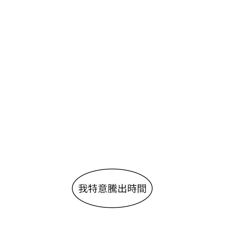 水电工日誌第104話-這裡是他用過的地方