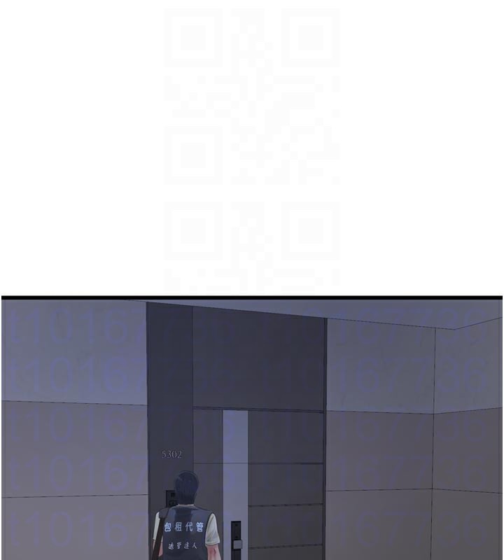 水電工日誌第104話-這裡是他用過的地方