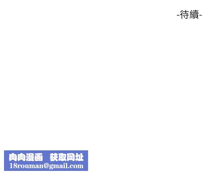 水電工日誌第104話-這裡是他用過的地方