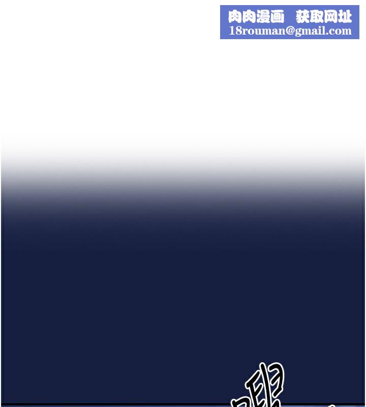 衣錦還鄉第13話-少婦甘心被老頭上的理由