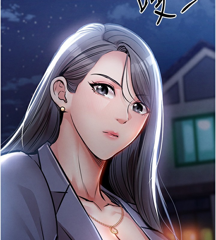 衣錦還鄉第13話-少婦甘心被老頭上的理由