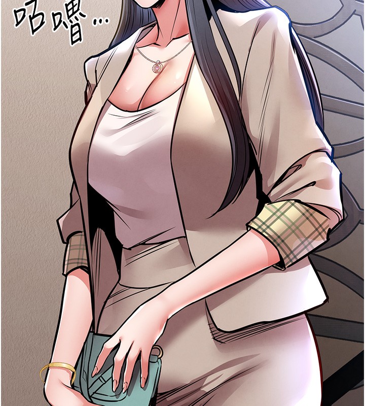 衣錦還鄉第13話-少婦甘心被老頭上的理由