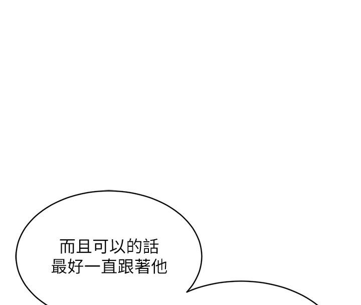 衣錦還鄉第13話-少婦甘心被老頭上的理由