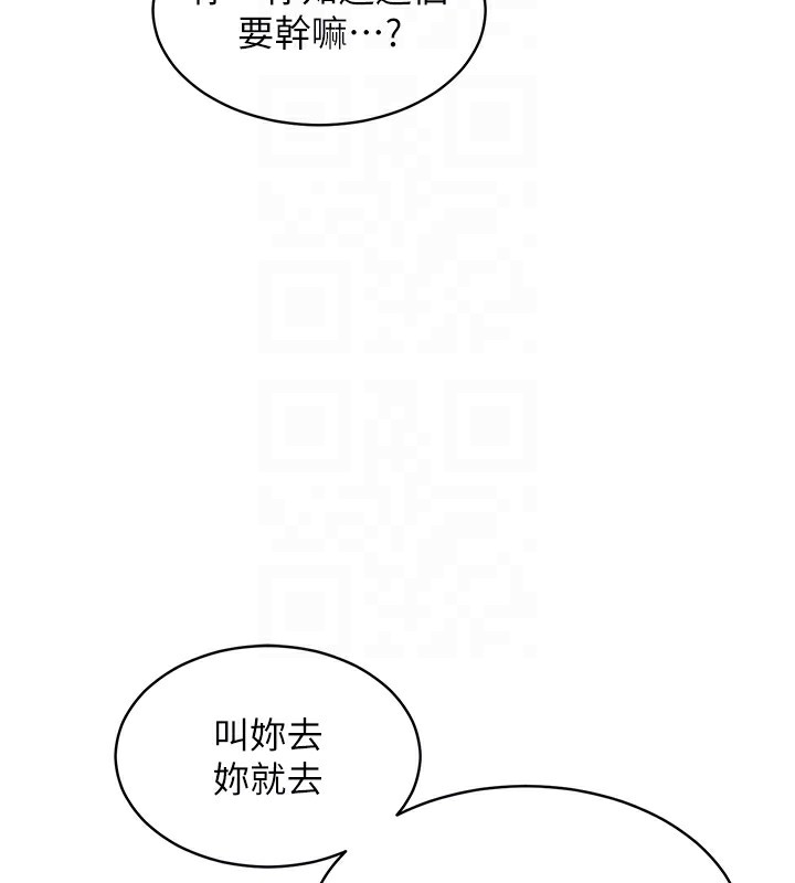 衣錦還鄉第13話-少婦甘心被老頭上的理由