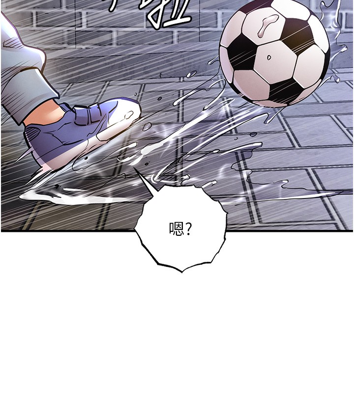 衣锦还乡第13話-少婦甘心被老頭上的理由